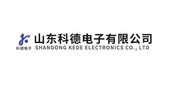 山東科德電子有限公司